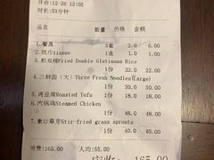 -香满楼(临安路店)
