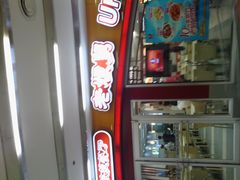 -老娘舅(苏州中心大道西大润发店)