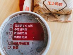 五黑粥-肯德基(春申店)