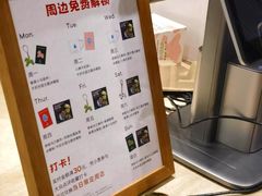 -兰熊鲜奶(西直门凯德mall店)