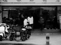 -穗银肠粉店(东川路店)