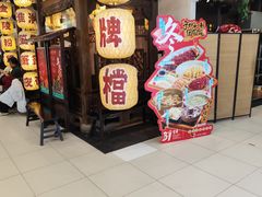 -凯德MALL(西直门店)