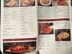 -四季民福烤鸭店(王府井东安门店)
