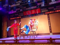-盖碗儿梨园·变脸吐火·川剧(天府广场店)