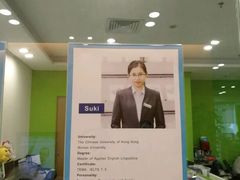 -戴耐教育(南城海德中心店)