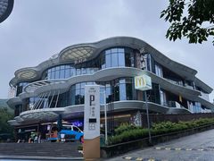 -顺德杨廷记(白云山店)