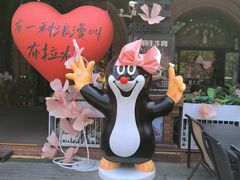 -布拉格餐厅· 中欧捷克菜(全国首店)