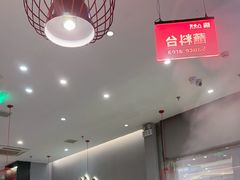 -八合里潮汕鲜牛肉火锅(上海汇智广场店)