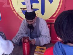 -济南方特东方神画