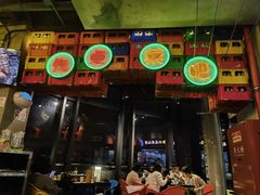 -纪录片《人生一串》体验店(静安店)