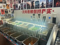 -伊茉家的烤肉店(勒泰中心店)