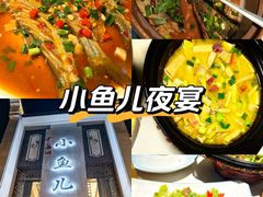 -千岛湖小鱼儿·淳安匠心农家菜