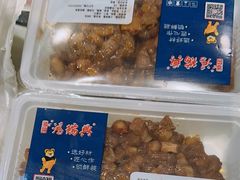 -鴻瑞興面馆(保利时光里店)