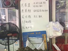 -顺发饮食店(景泰西六巷店)