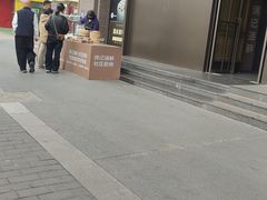 -徐记海鲜(汉城湖|太奥店)