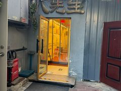 -八先生涮肉房(三里河店)