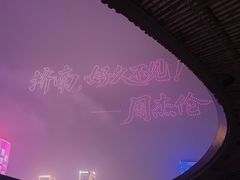 -济南奥林匹克体育中心体育场