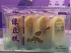 -元祖食品GANSO(常州新北区店)