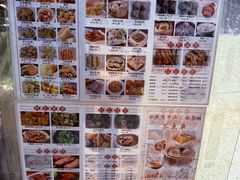 -公园茶楼粤式点心
