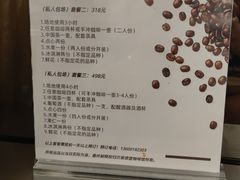 -贝莱德堡咖啡(红桂大厦店)