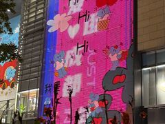 -成都银泰城