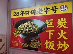 -张氏父子常德肠子馆(红星总店)