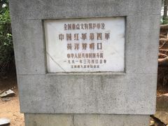 -井冈山风景名胜区-黄洋界