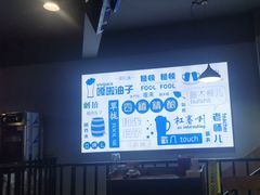 -四禧精酿铜锅涮肉·烧烤工场(大明湖店)