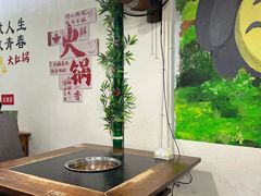 -重庆故事姊妹老火锅(财经学院店)