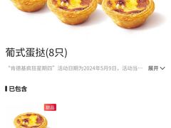 -肯德基(京广桥店)