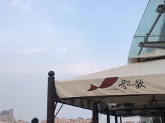 景观位-船歌·鱼水饺青岛菜(金狮广场店)