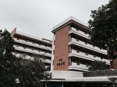 -华南师范大学(广州大学城校区)
