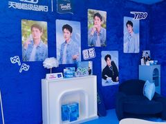 -Money Shops(愚园路店)