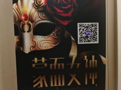 -宫七SPA·高端Massage(浦东大道店)