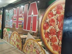 -棒约翰比萨·意面(剑河店)