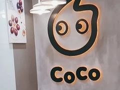-CoCo都可(长江西路华联店)