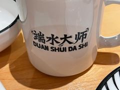 -太二酸菜鱼(石家庄万象城店)