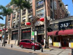 -陶然轩(沙面店)
