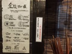 -金龙咖喱