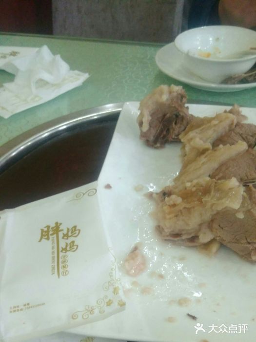 清真·胖妈妈手抓餐厅(甘南路店)图片