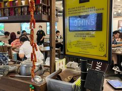 -松發肉骨茶(先得坊店)