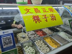 -海大南门夜市(海富街店)