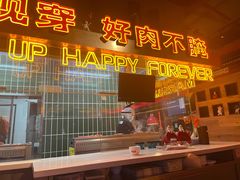 -火联烧烤(学院路创始店)
