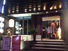 -一豚轩·烧鸟·豚骨拉面(五四路店)