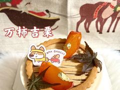 -RAN BAKERY