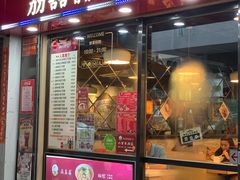 门面-刕舙馫面馆