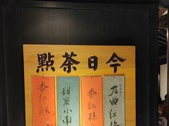 -桂满陇-南宋御街(正大广场店)