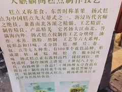 -大麒麟阁(扬州东关街店)
