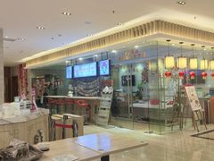 -穆桂英美食(南禅寺店)