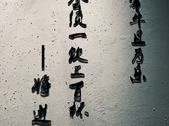 -羊仓(碧水华庭店)